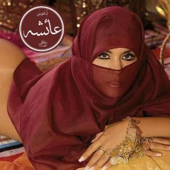 muslimhijab'\'s Avatar